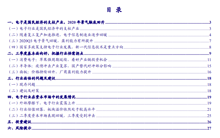 新澳天天开奖资料大全，最新答案解释落实_V版26.13.37