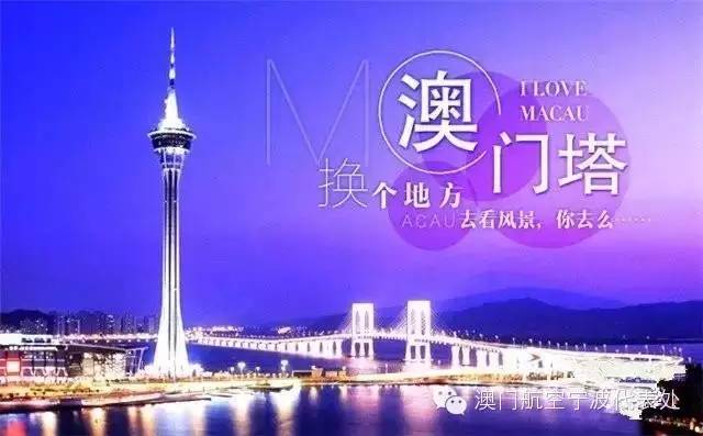 2024澳门旅游攻略大全，最新答案解释落实_VIP84.93.31