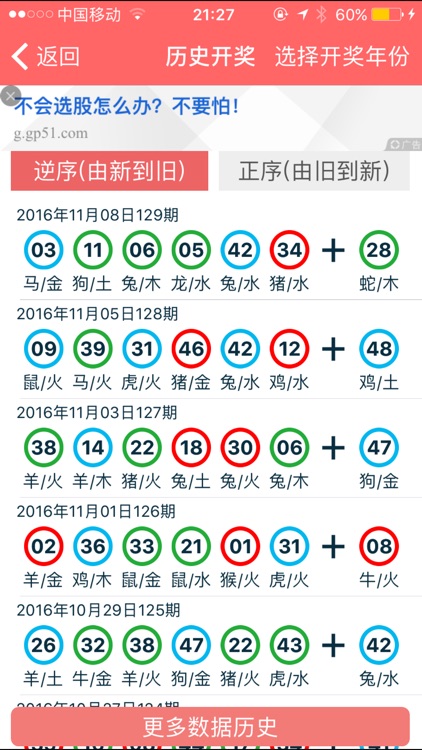 2024年香港正版资料免费直播，绝对经典解释落实_V版75.22.22