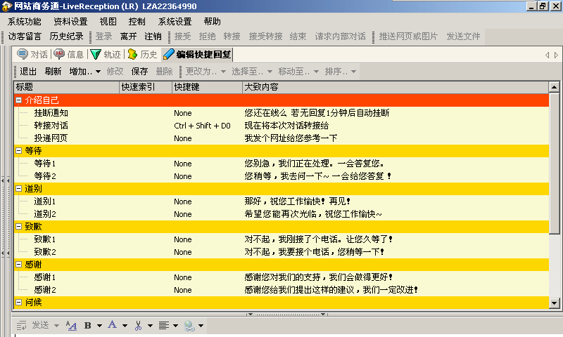 新澳天天开奖资料大全，快捷解决方案_SE版2.28.39