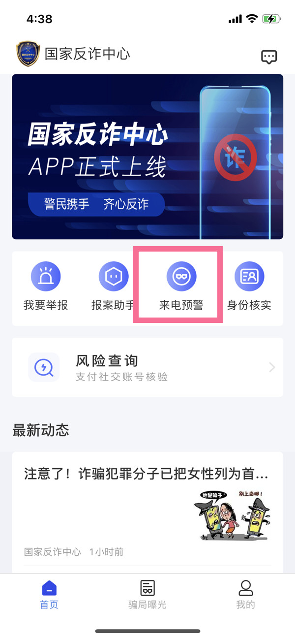 最准一码一肖100%精准老钱庄揭秘，效率资料解释落实_app48.96.8