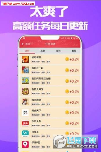 十二生肖赚钱的软件app，最新答案解释落实_BT48.56.73