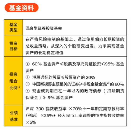 香港新澳精准资料免费提供，最新核心解答落实_WP42.45.82