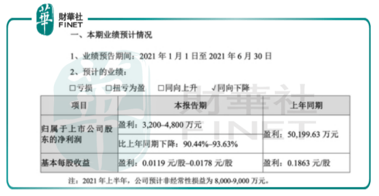 新澳天天开奖资料大全三中三,真实解答解释落实_1440p15.977