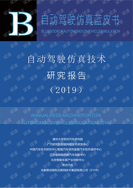 澳门一肖中100,前沿解读说明_策略版63.29.28