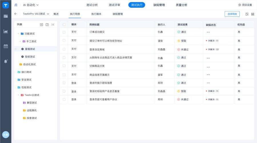  新澳门内部一码精准公开,效能解答解释落实_android47.644