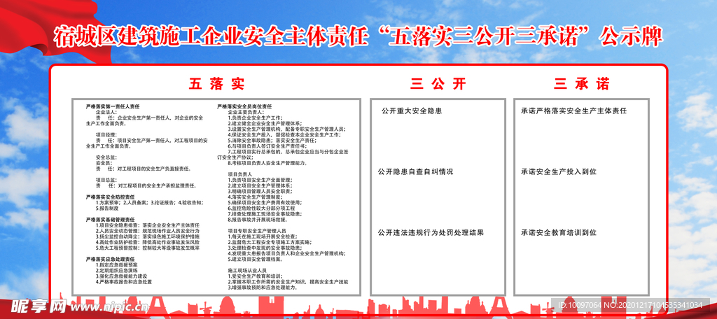 新澳门资料大全最新版本更新内容,科学解答解释落实_粉丝款60.576